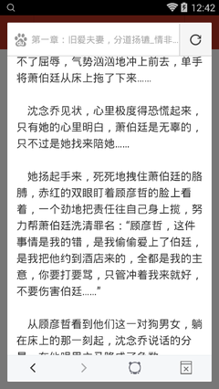 澳门游戏平台